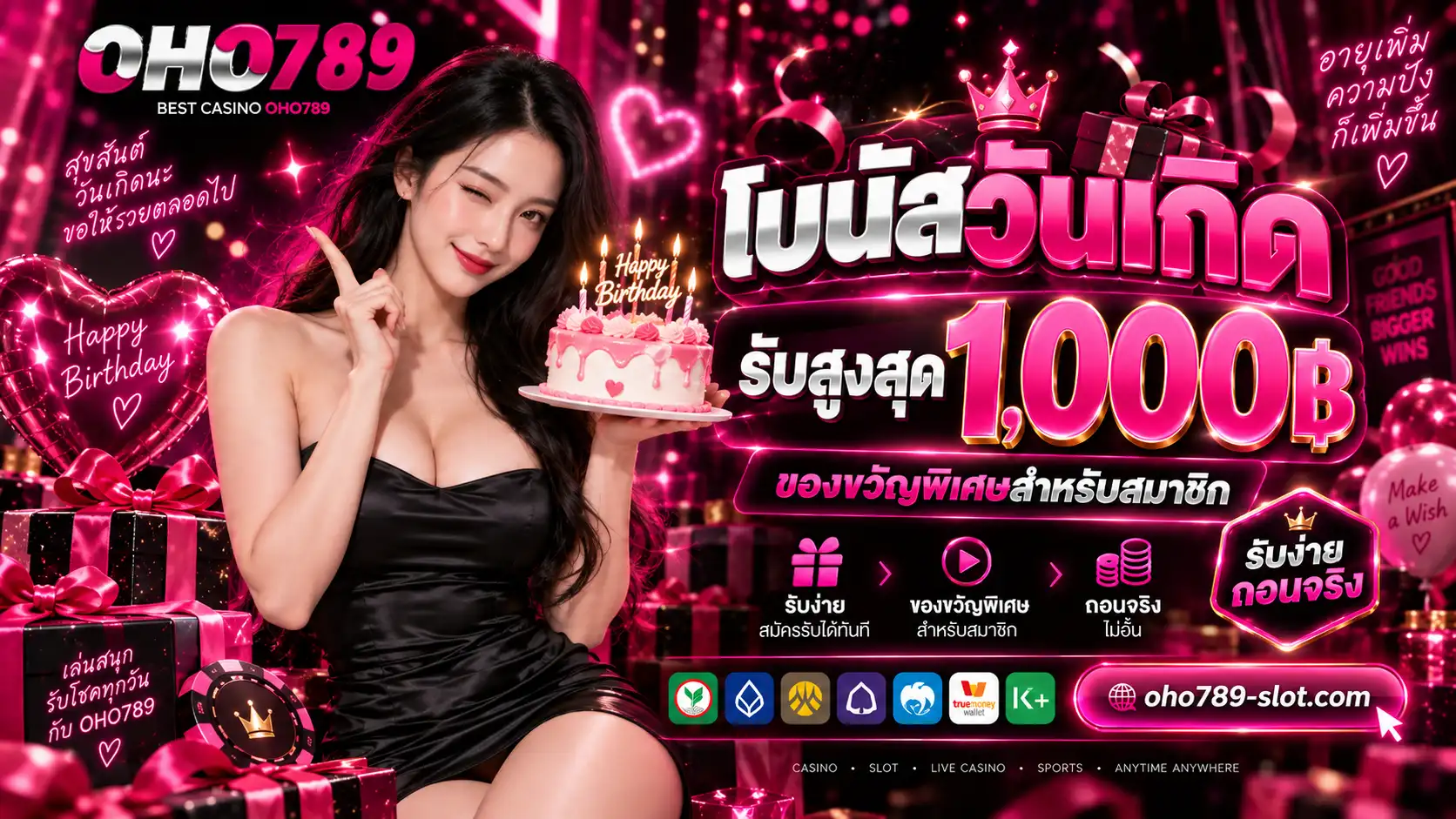 OHO789 สล็อตเว็บตรงลิขสิทธิ์แท้ มั่นคงปลอดภัย ถอนได้ไม่จำกัด